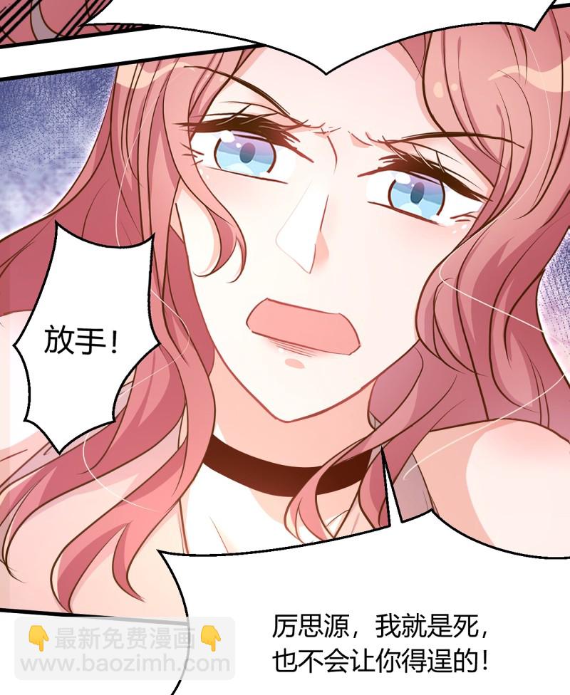 第32话 今晚我不会让你失望的-第38话