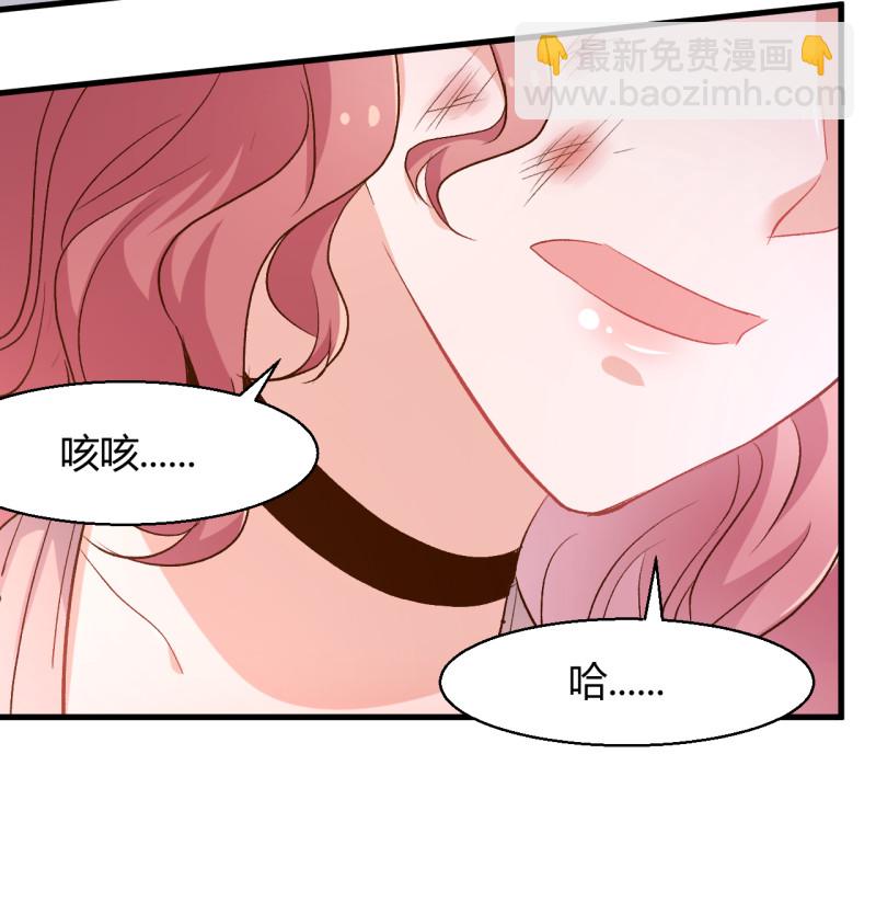 第32话 今晚我不会让你失望的-第38话