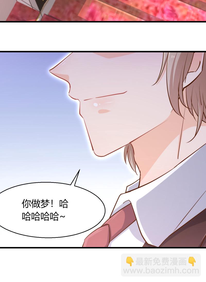 第32话 今晚我不会让你失望的-第38话