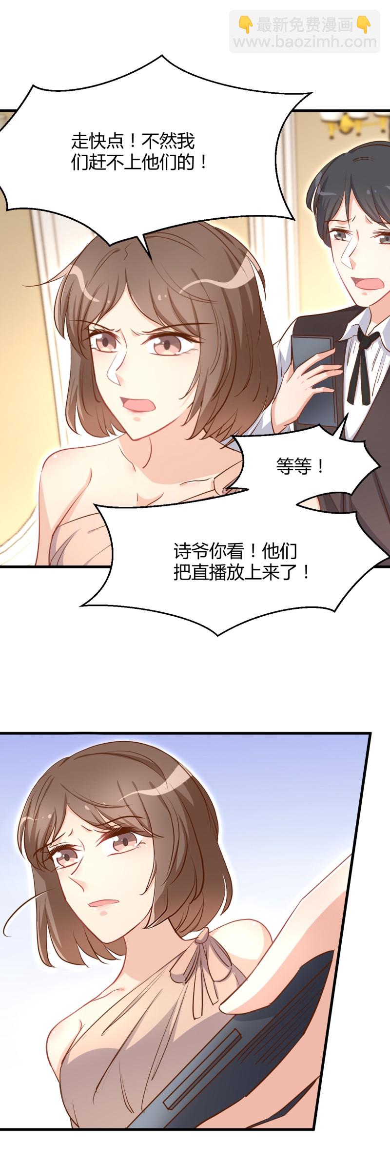 第34话 床上居然是？！-第40话