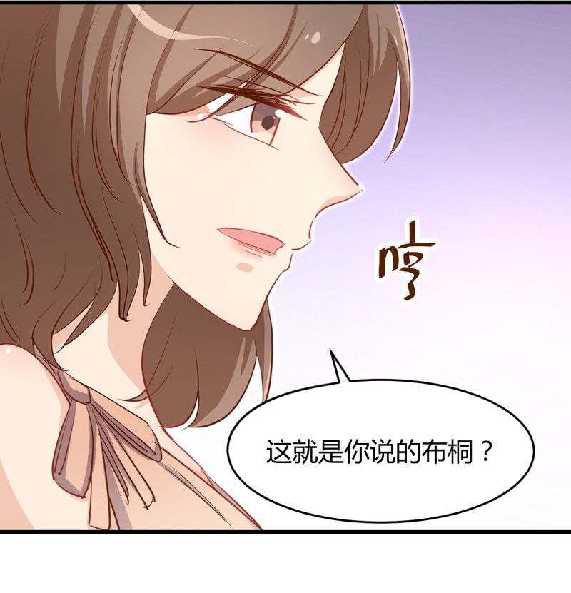 第34话 床上居然是？！-第40话