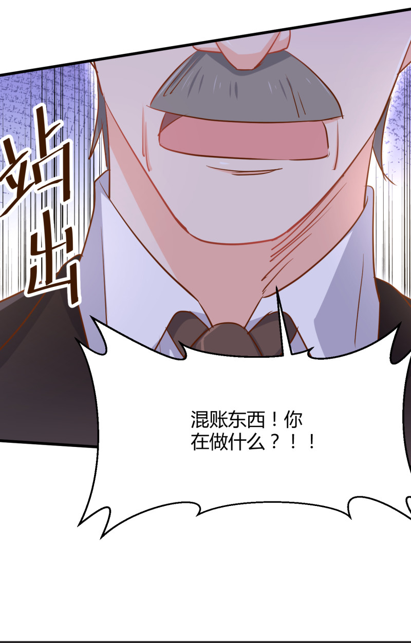 第34话 床上居然是？！-第40话