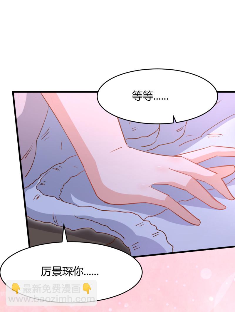第36话 太太 这就受不了了...-第42话