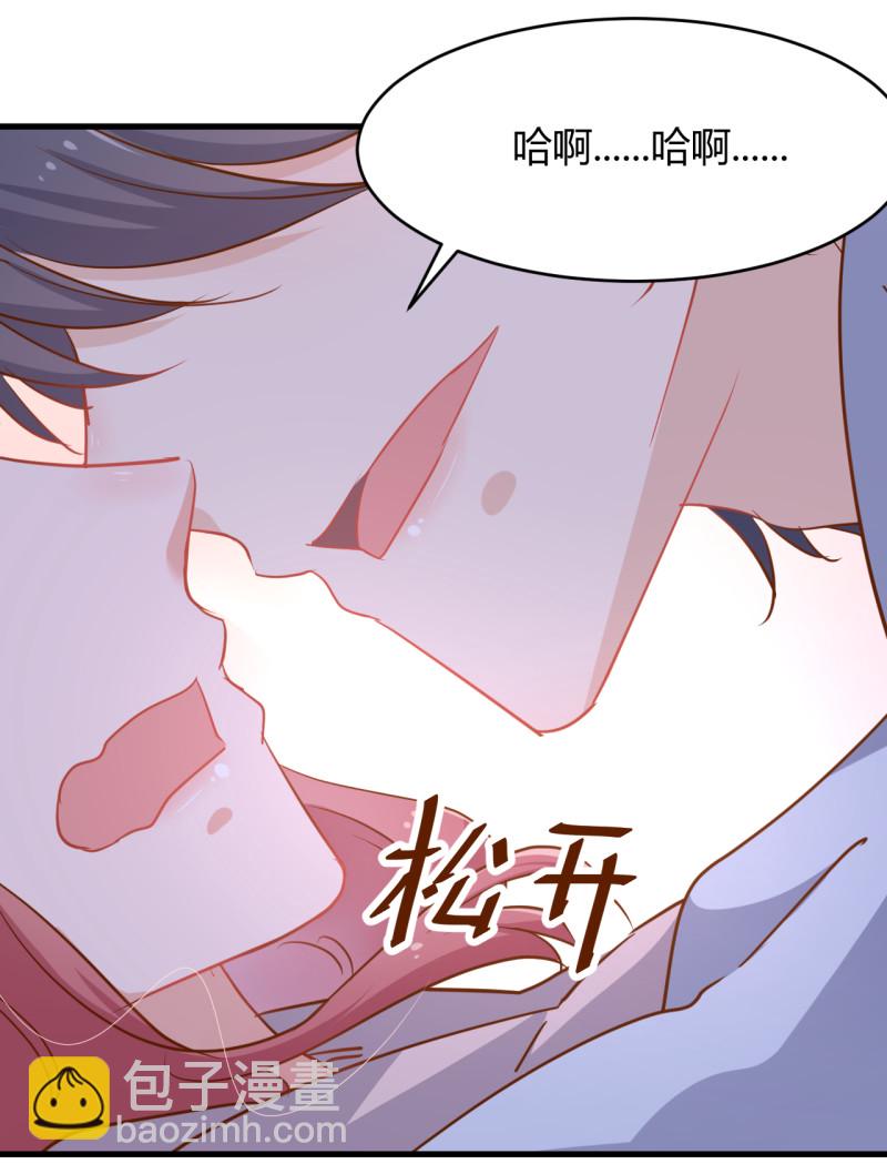 第36话 太太 这就受不了了...-第42话