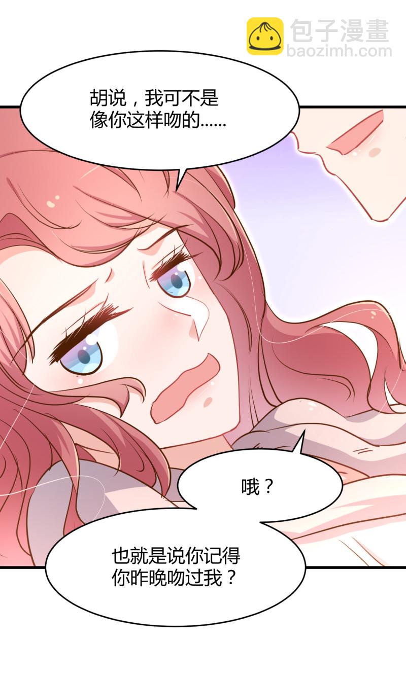 第36话 太太 这就受不了了...-第42话
