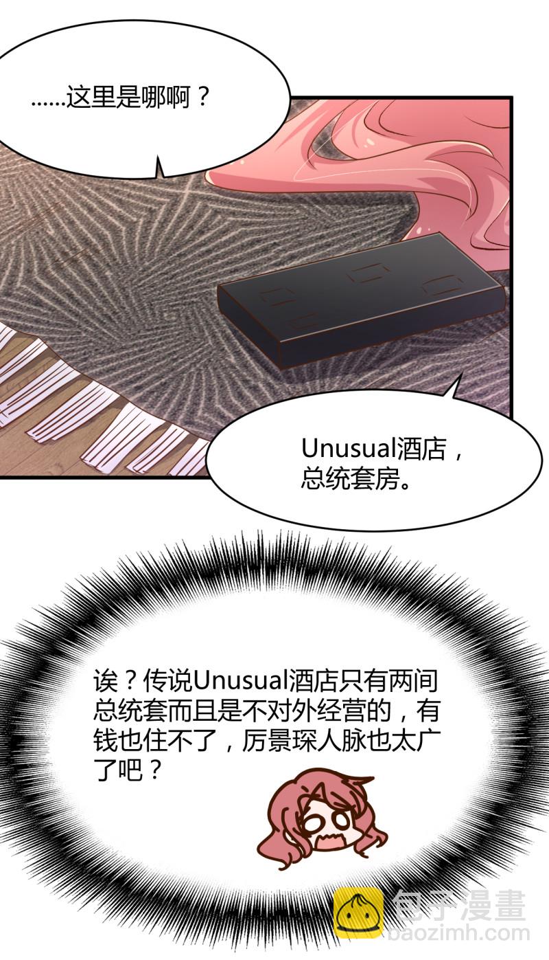 第36话 太太 这就受不了了...-第42话