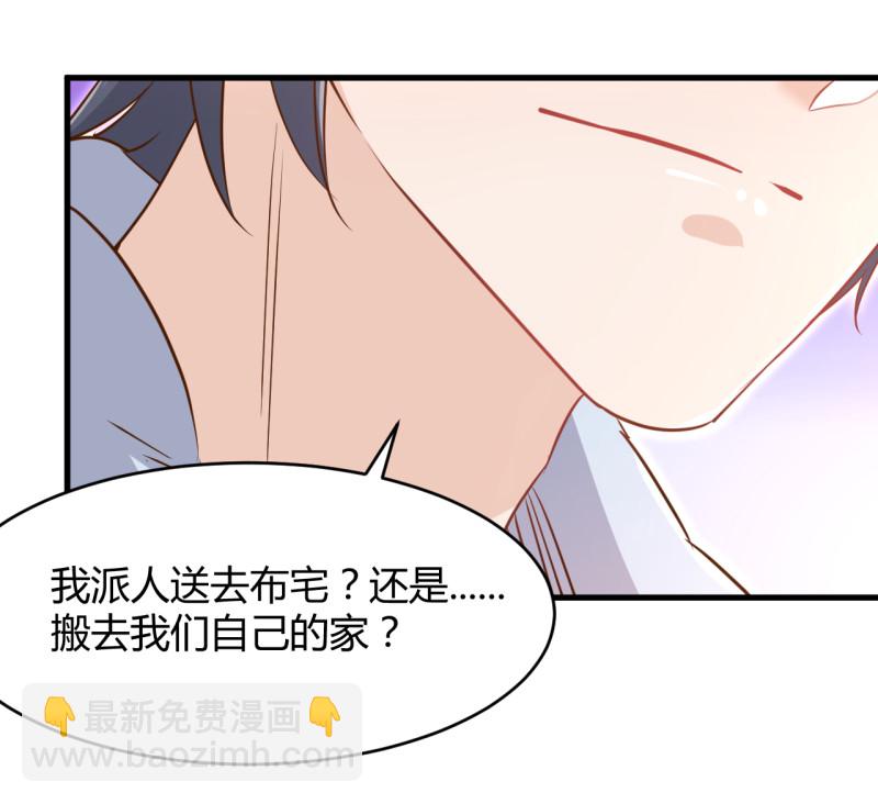 第36话 太太 这就受不了了...-第42话
