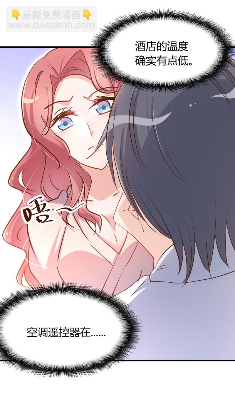 第36话 太太 这就受不了了...-第42话