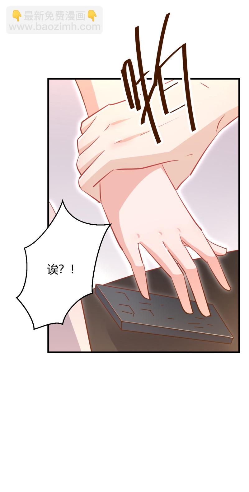 第36话 太太 这就受不了了...-第42话