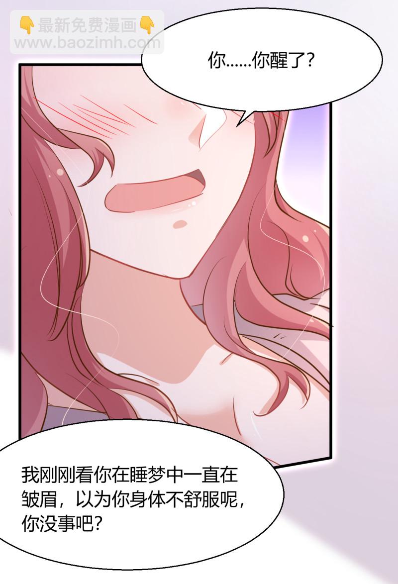 第36话 太太 这就受不了了...-第42话