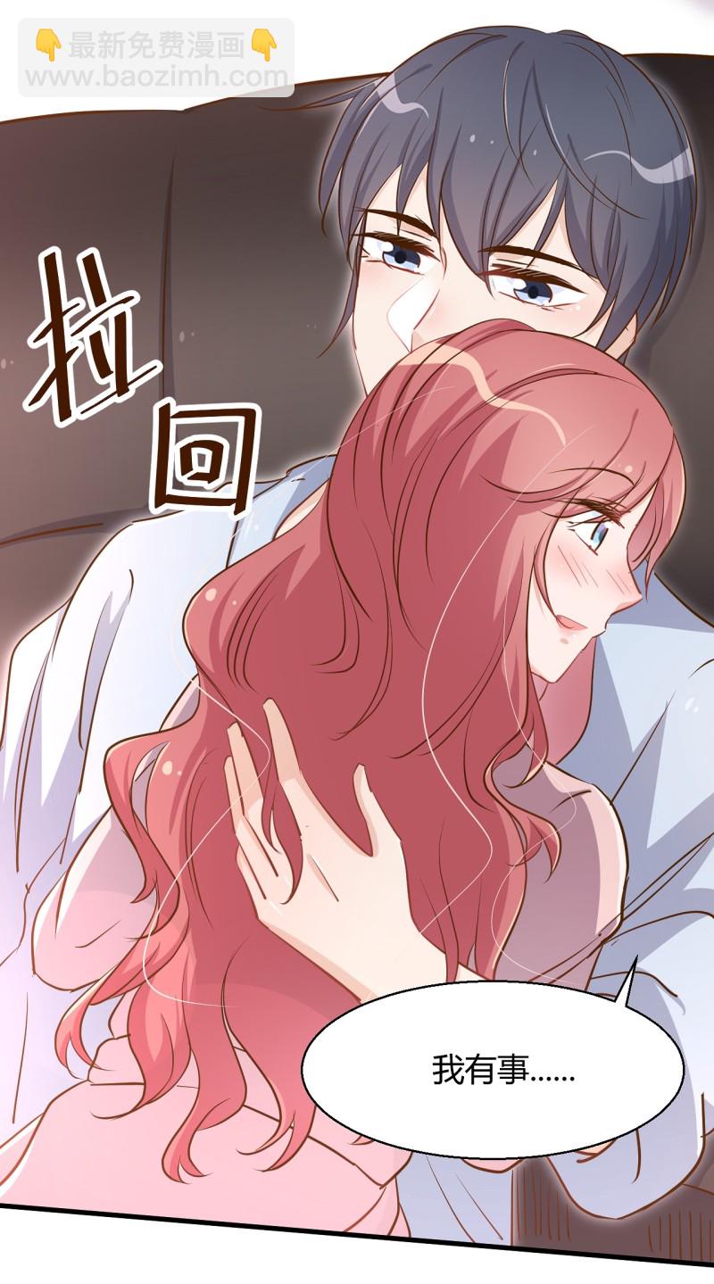 第36话 太太 这就受不了了...-第42话