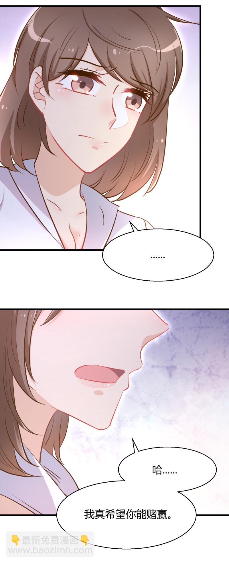 第38话 我要吞了历氏。-第44话