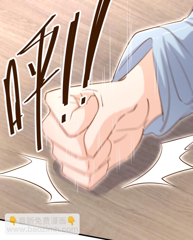 第38话 我要吞了历氏。-第44话