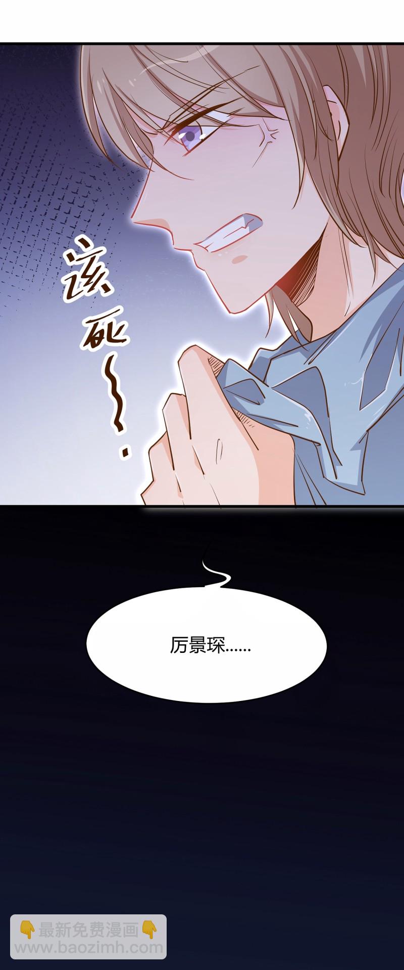 第38话 我要吞了历氏。-第44话