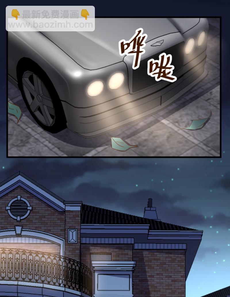 第38话 我要吞了历氏。-第44话