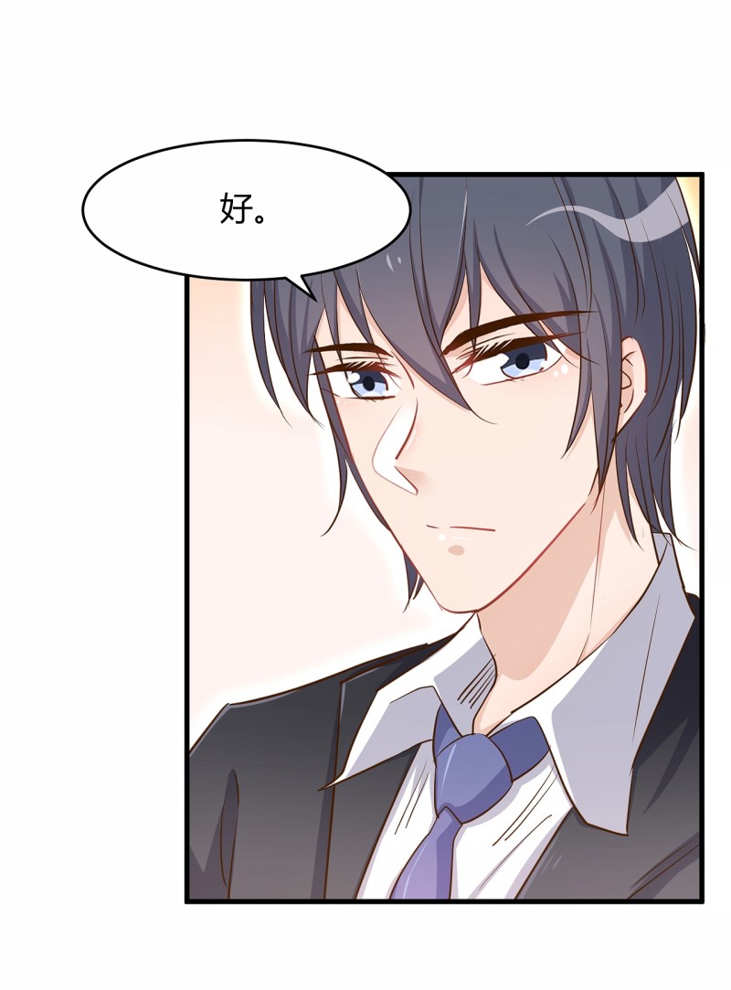第38话 我要吞了历氏。-第44话
