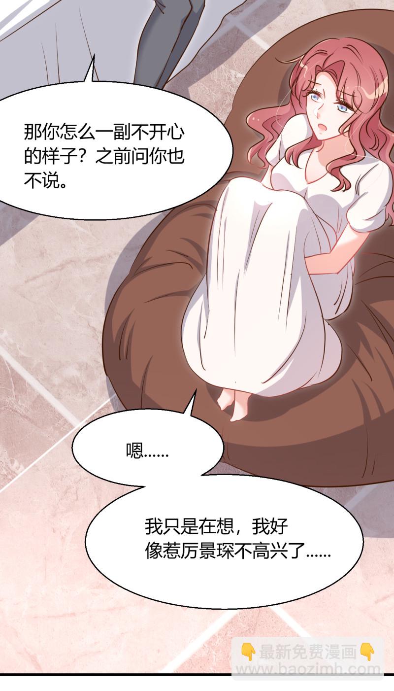 第38话 我要吞了历氏。-第44话