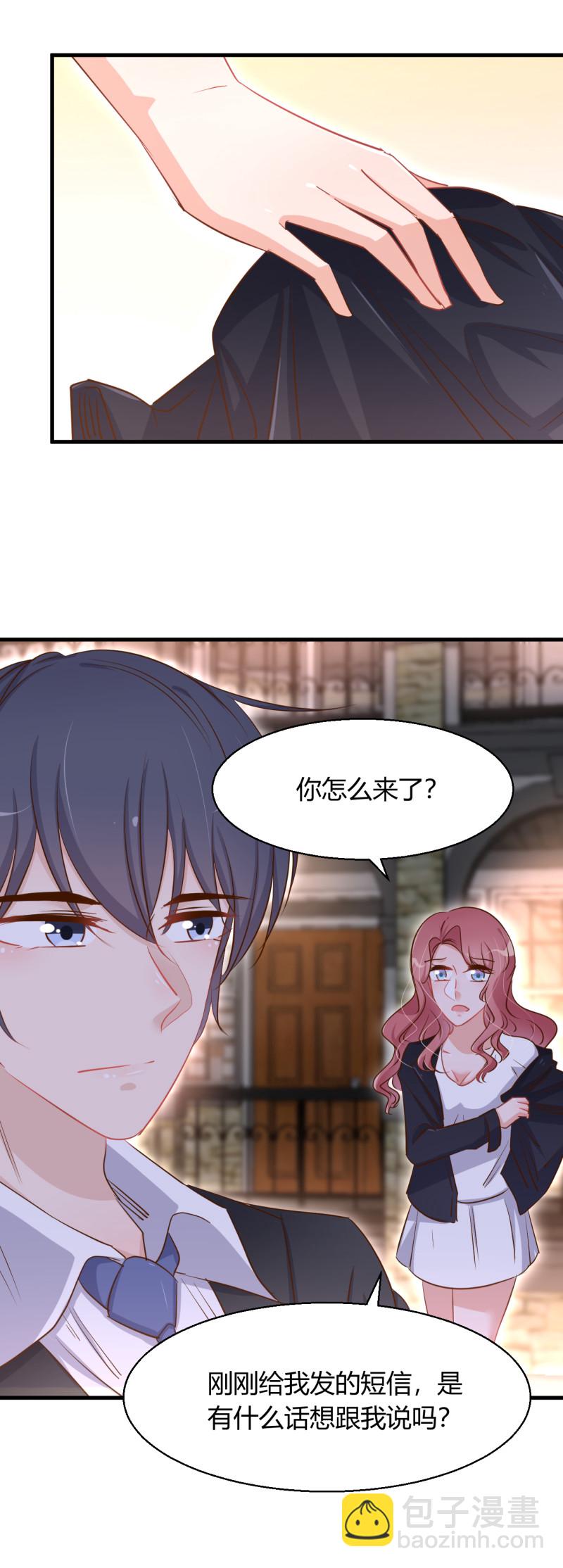 第40话 死也是我的人。-第46话