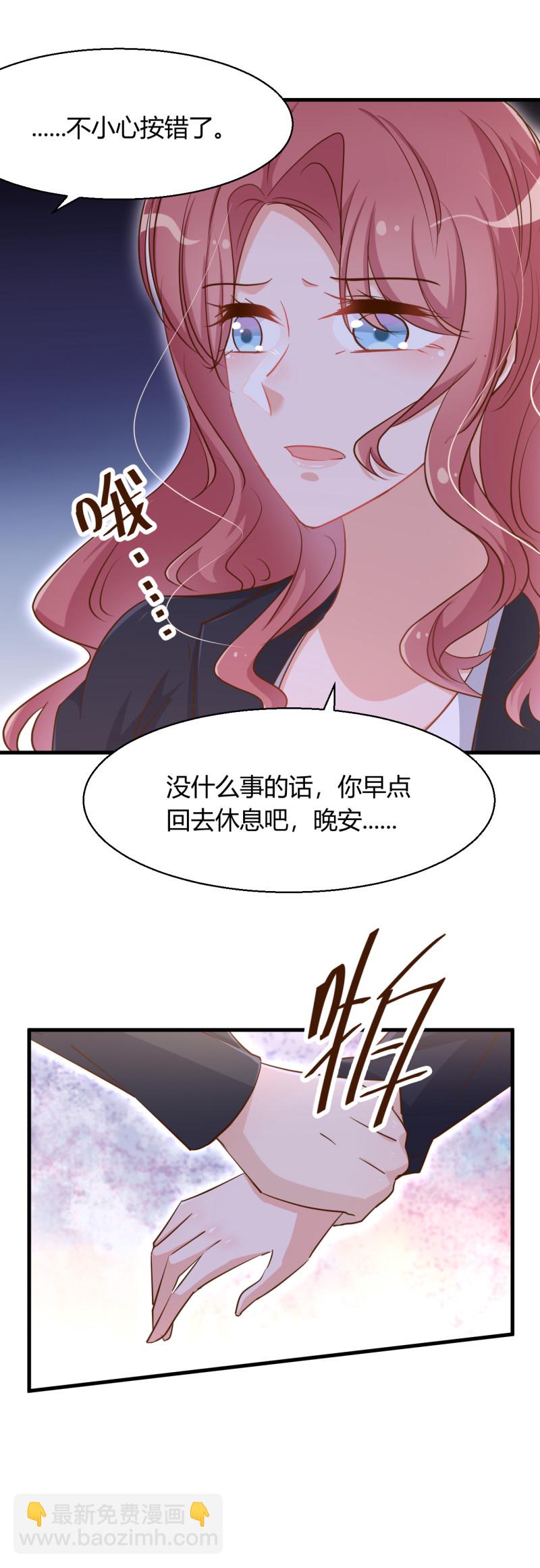 第40话 死也是我的人。-第46话