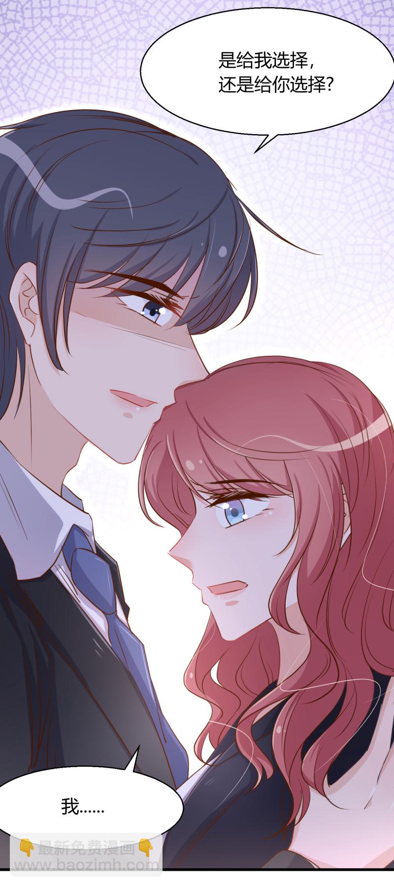 第40话 死也是我的人。-第46话