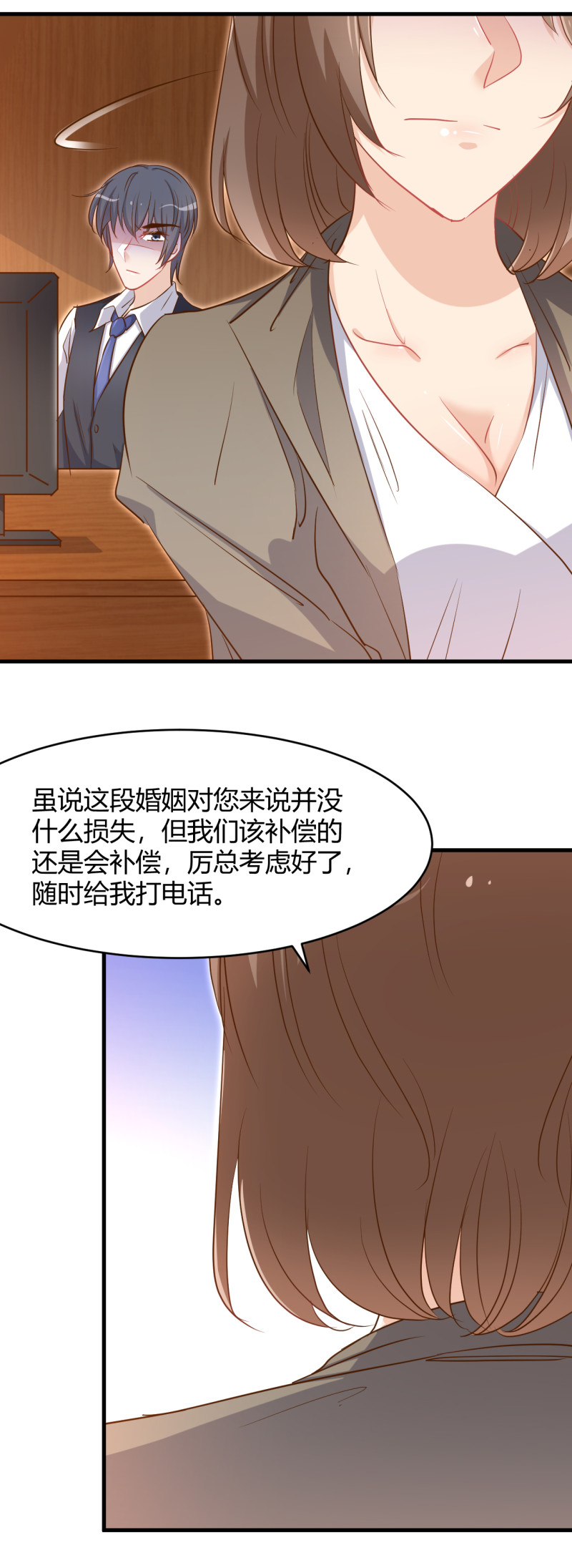 第40话 死也是我的人。-第46话