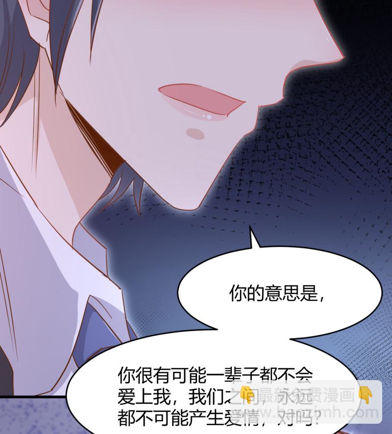 第40话 死也是我的人。-第46话