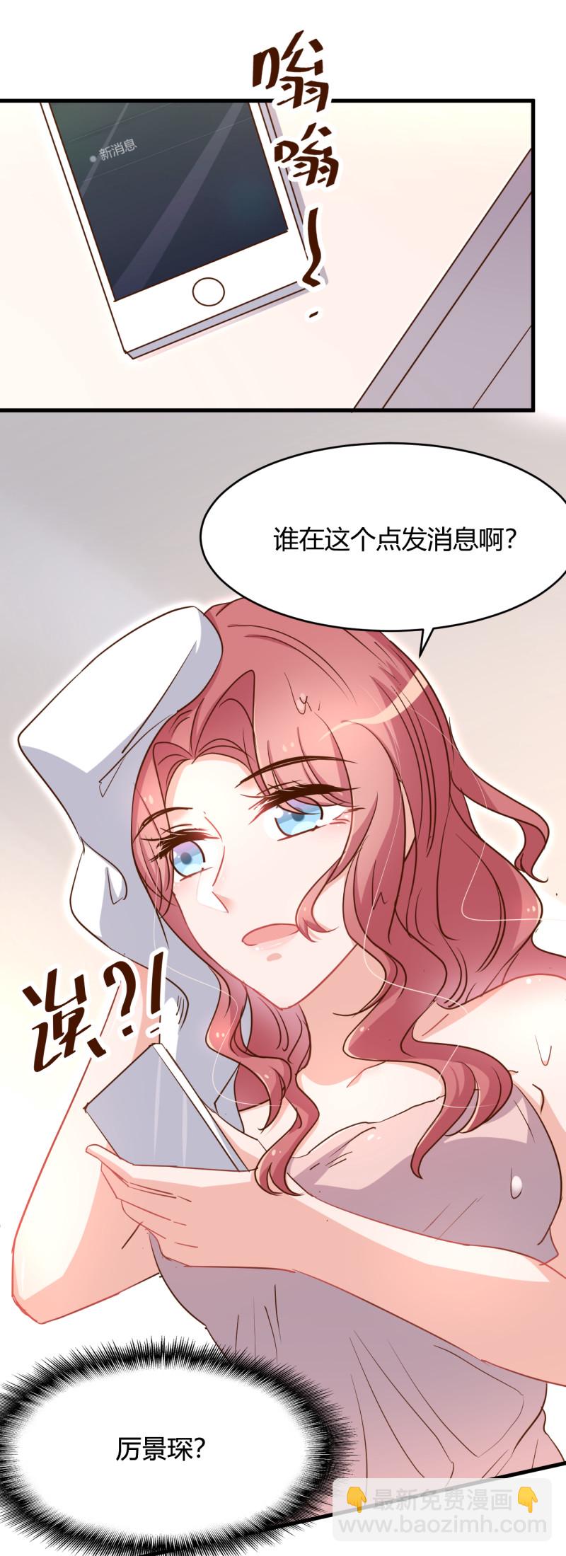 第40话 死也是我的人。-第46话