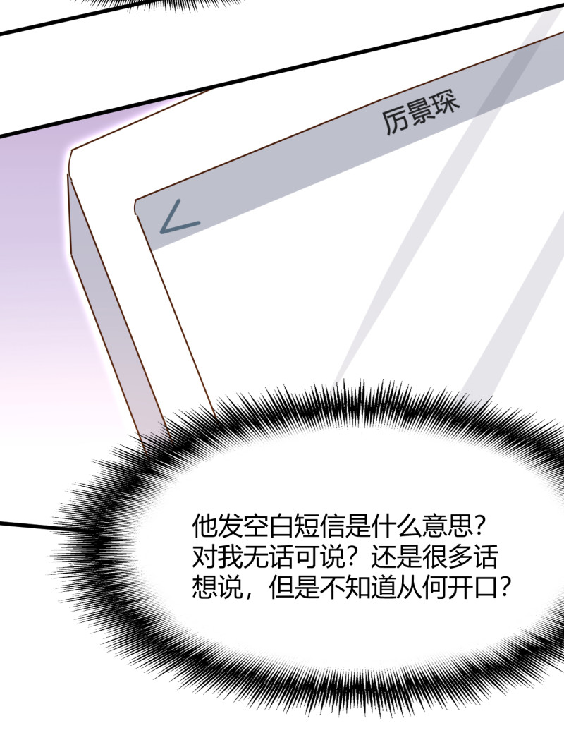 第40话 死也是我的人。-第46话