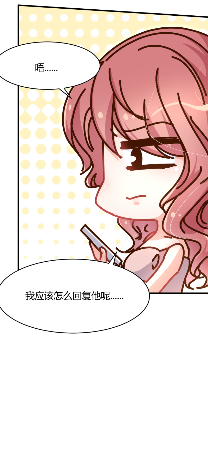 第40话 死也是我的人。-第46话
