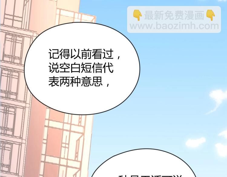 第05话 正面冲突(1/2)-第6话