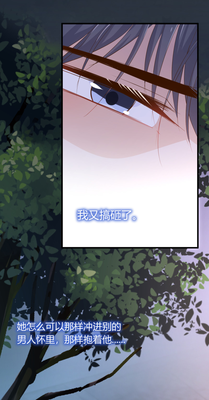 第42话 我的字典没有离婚 ...-第48话