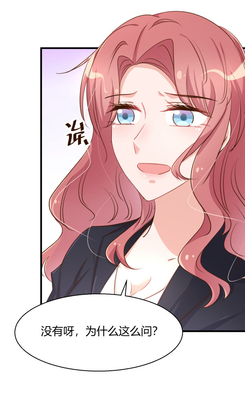第42话 我的字典没有离婚 ...-第48话