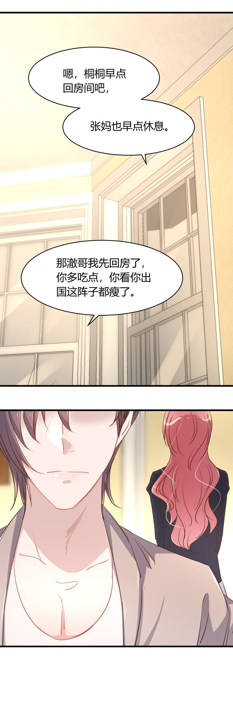 第42话 我的字典没有离婚 ...-第48话