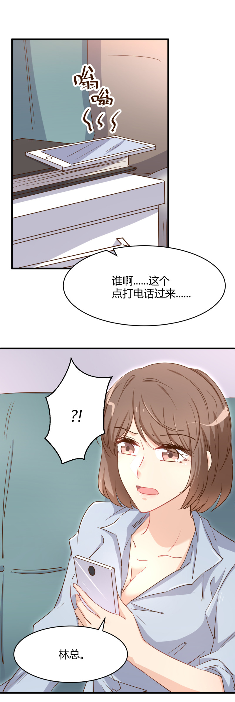 第42话 我的字典没有离婚 ...-第48话