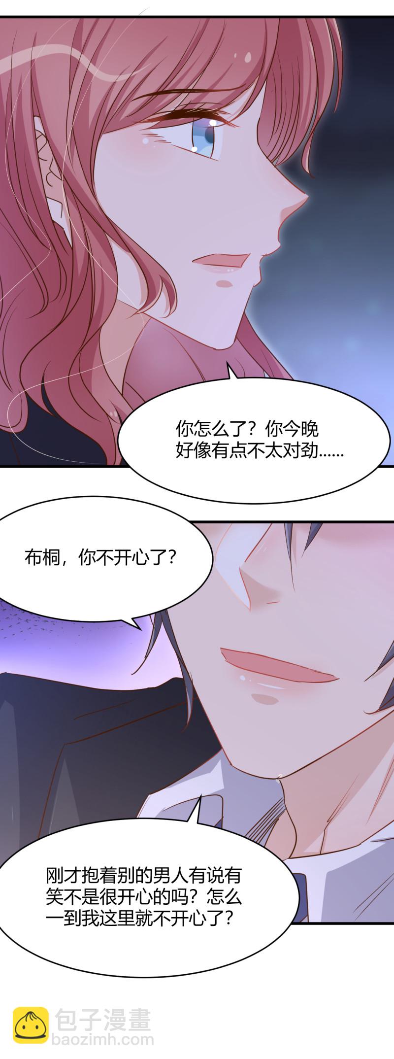 第42话 我的字典没有离婚 ...-第48话