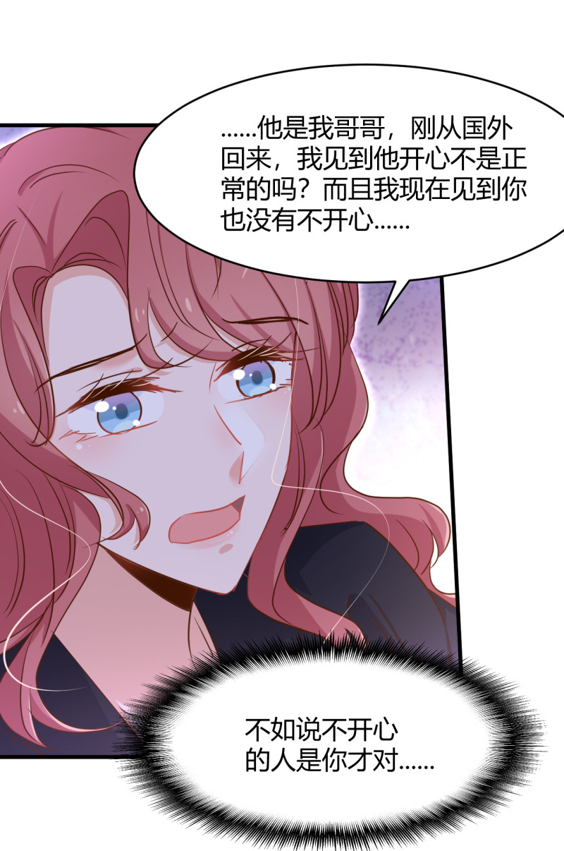 第42话 我的字典没有离婚 ...-第48话