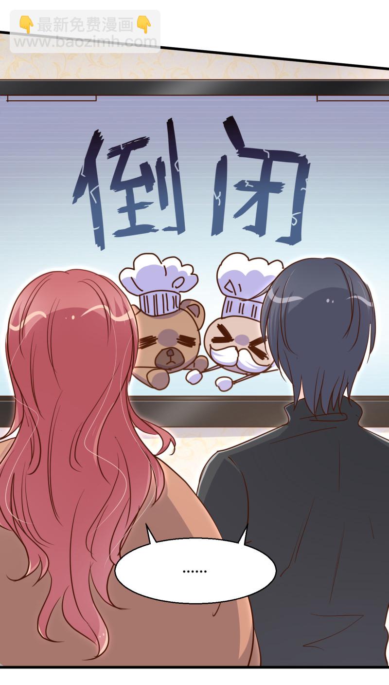 第44话 玩游戏和从前的你一...-第50话