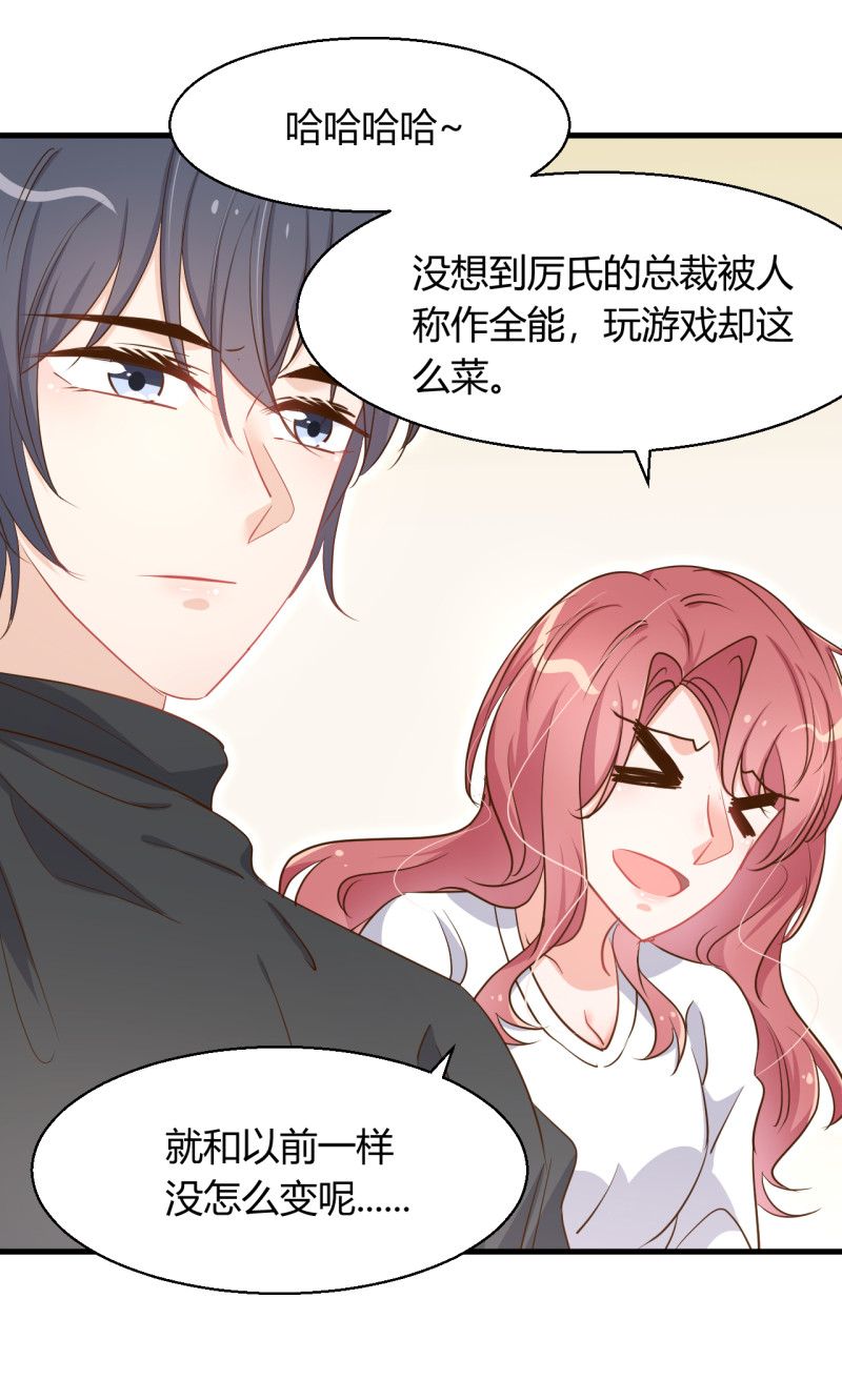 第44话 玩游戏和从前的你一...-第50话