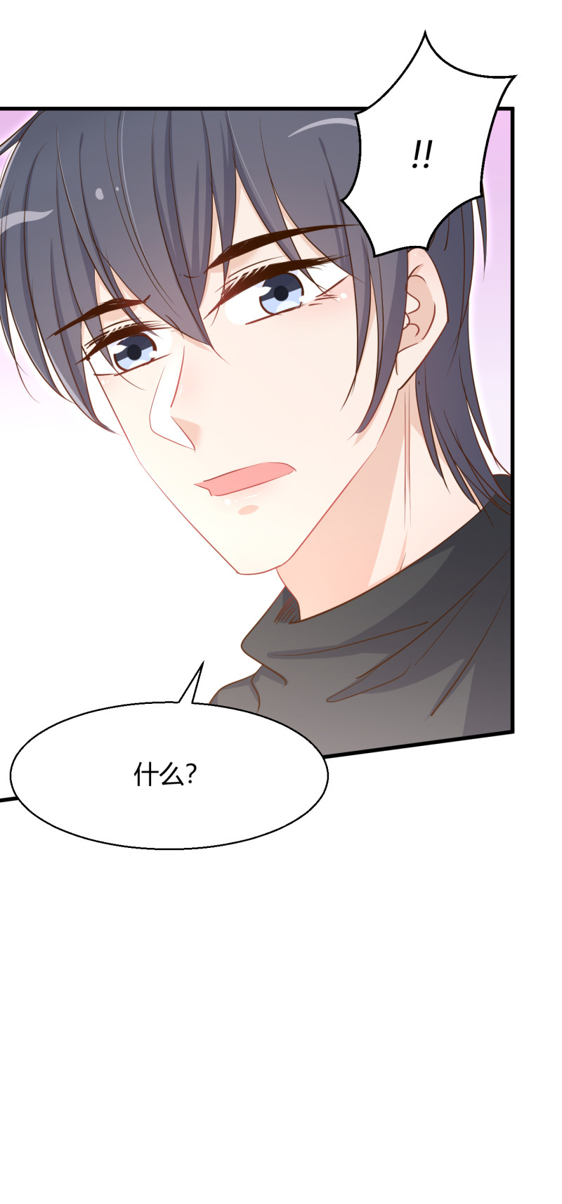 第44话 玩游戏和从前的你一...-第50话