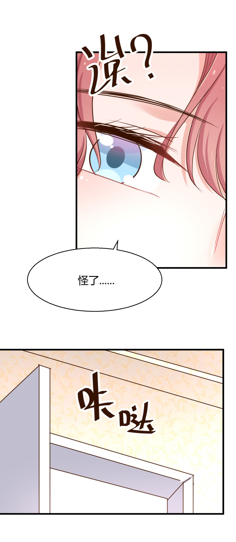 第44话 玩游戏和从前的你一...-第50话