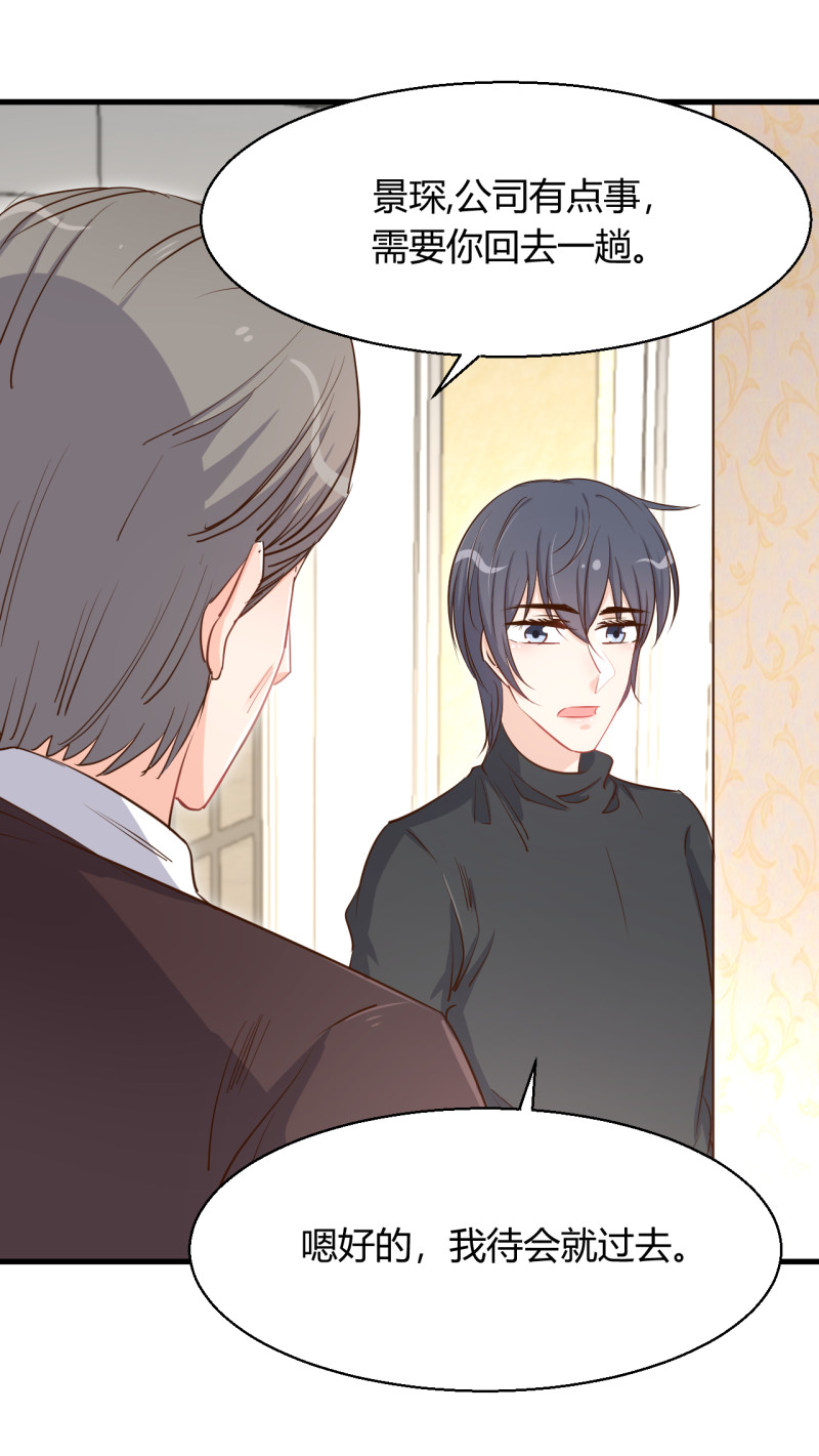 第44话 玩游戏和从前的你一...-第50话