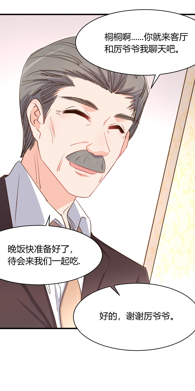 第44话 玩游戏和从前的你一...-第50话