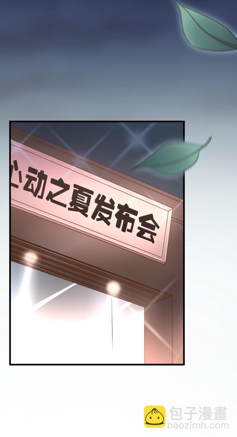 第44话 玩游戏和从前的你一...-第50话