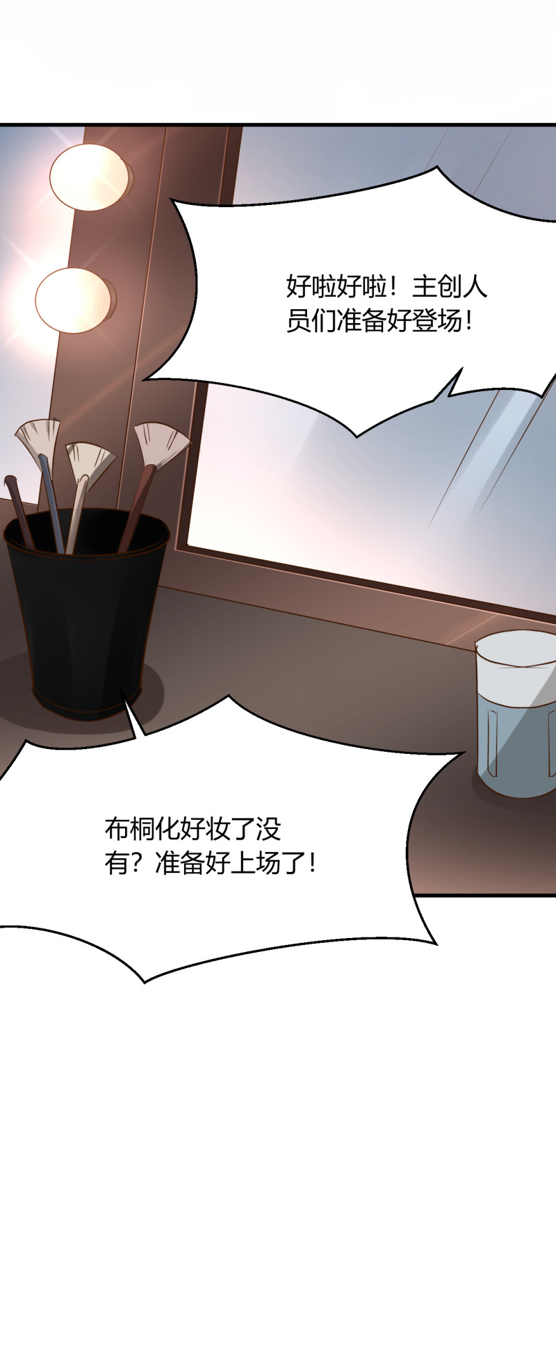 第44话 玩游戏和从前的你一...-第50话