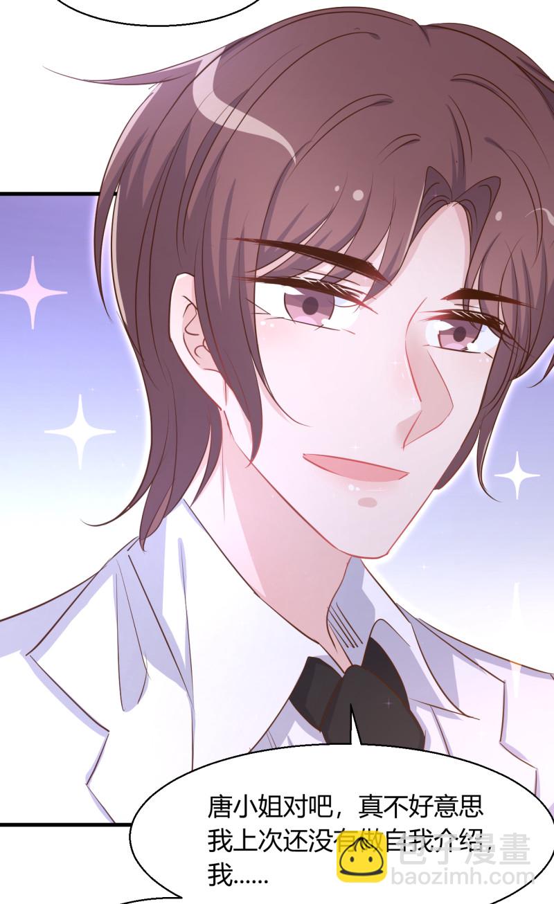 第44话 玩游戏和从前的你一...-第50话