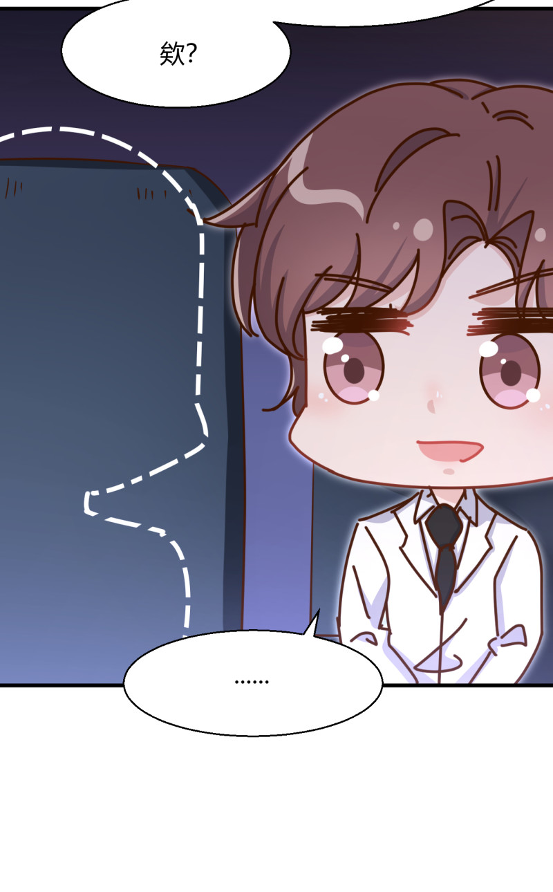 第44话 玩游戏和从前的你一...-第50话