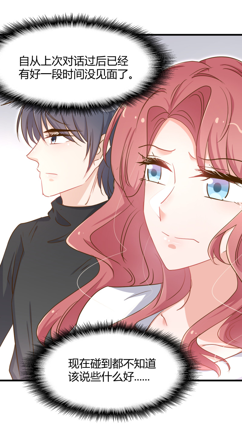 第44话 玩游戏和从前的你一...-第50话
