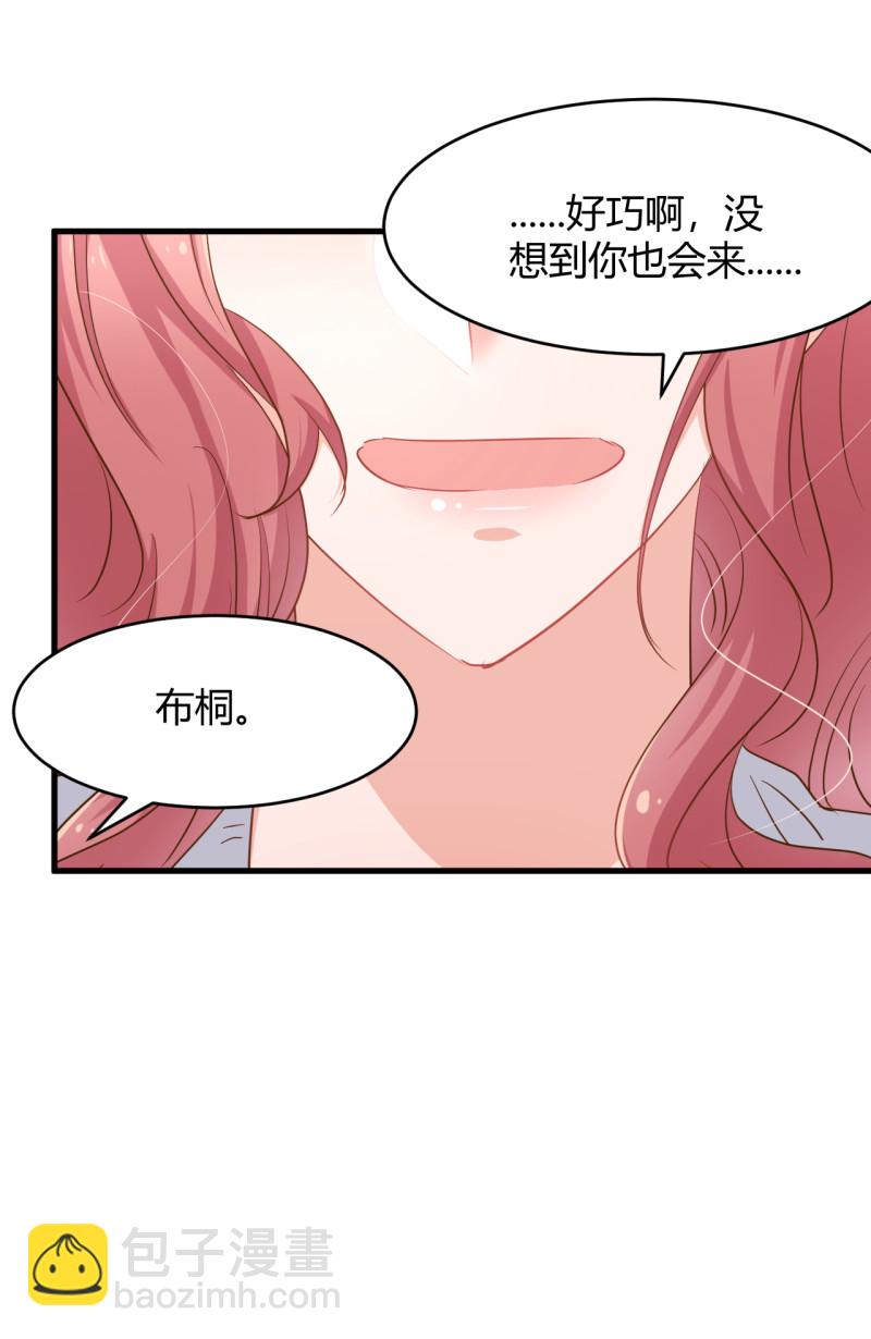 第44话 玩游戏和从前的你一...-第50话