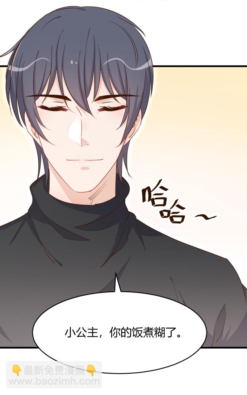第44话 玩游戏和从前的你一...-第50话
