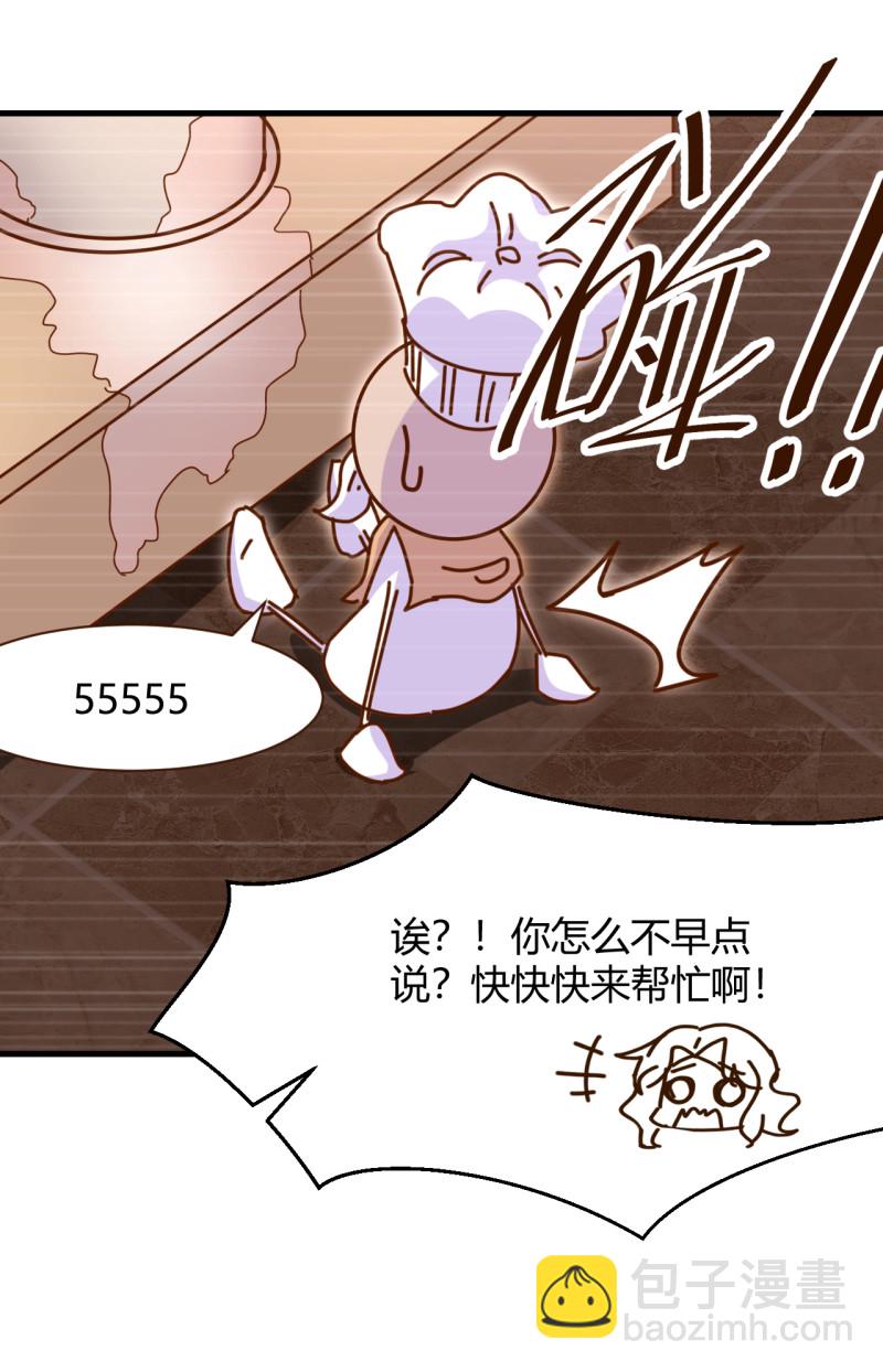 第44话 玩游戏和从前的你一...-第50话